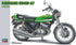 Hasegawa 1:12 Scale Kawasaki KH400-A7 motorbike model kit