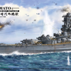 Border Models 1/350 scale WW2 IJN Yamato Japanese Navy Battle Ship