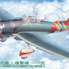 Hasegawa 1:48 Aichi D3A1 TYPE 99 Carrier Dive Bomber 'VAL'
