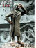 MK35 FoG models 1/35 Scale WW2 American GI in overcoat