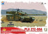 Toucan Models 1/35 Scale ZTZ-99A MBT  - With Laser Countermine System Unitree B1 Battle Machine Model Kit