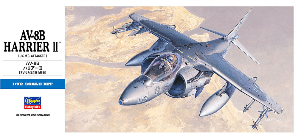 Hasegawa 1:72 Scale AV-8B Harrier II jump jet model kit