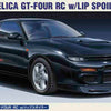 Hasegawa 1/24 Scale Toyota Celica GT-Four RC W/Lip Spoiler Kit