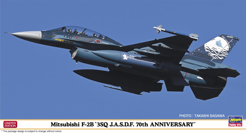 Hasegawa 1/48 Mitsubishi F-2B 3Sq J.A.S.D.F. 70th Anniversary Model Kit
