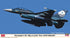 Hasegawa 1/48 Mitsubishi F-2B 3Sq J.A.S.D.F. 70th Anniversary Model Kit