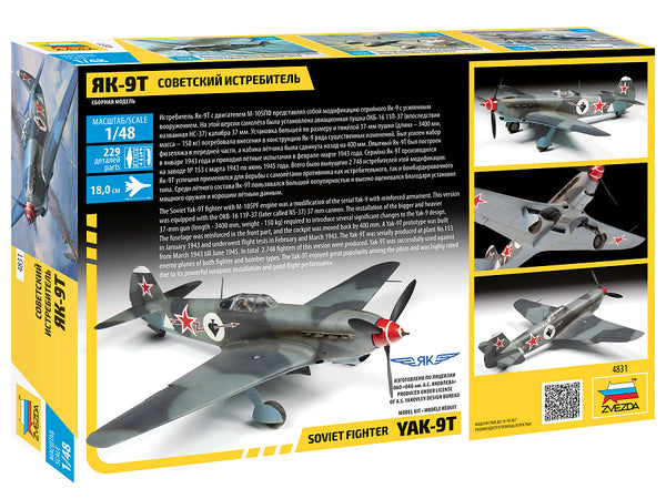 Zvezda 1/48 WW2 Russian Soviet Yakovlev Yak-9T with Cannon