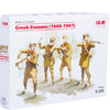ICM 1/35 WW2 Greek Evzones (1940-1941) (4 figures)