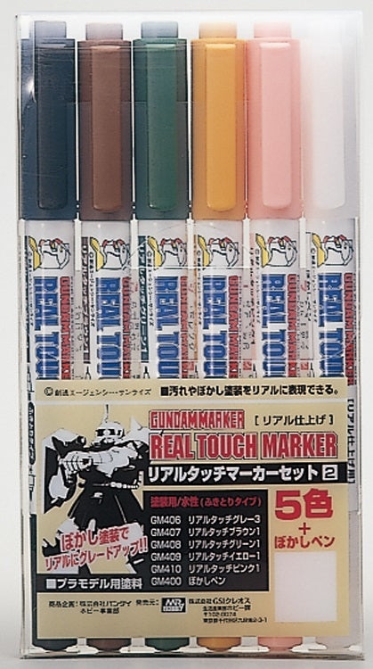 Gundam Markers -Real Touch Marker Set 2