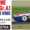 Hasegawa 1:24 1991 Nissan Skyline GT-R Bathurst 1000Km Race Winner Kit