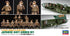 Hasegawa 1:72 scale WW2 Japanese IJN Navy Airmen Set 16 figures