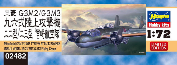 Hasegawa 1/72 Mitsubishi G3M2/G3M3 Type 96 Attack Bomber [NELL] 22/23 Miyazaki Flying Group Model Kit