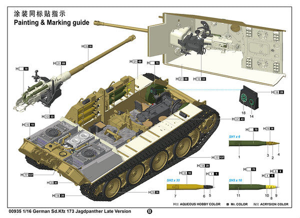 Trumpeter 1/16 WW2 German Sd.Kfw.173 Jagdpanther Late