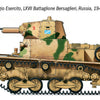 Italeri 1/35 scale MILITARY WW2 Italian Carro Armato L6/40 Light Tank model kit