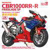 Magic Factory  1/9 scale  Honda CBR1000RR-R Fireblade SP motorbike model kit