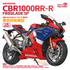 Magic Factory  1/9 scale  Honda CBR1000RR-R Fireblade SP motorbike model kit