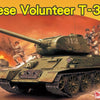 Dragon 1/72 Chinese Volunteer T-34/85