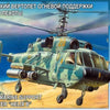 Zvezda 1/72 Russian Marine Support Helicopter