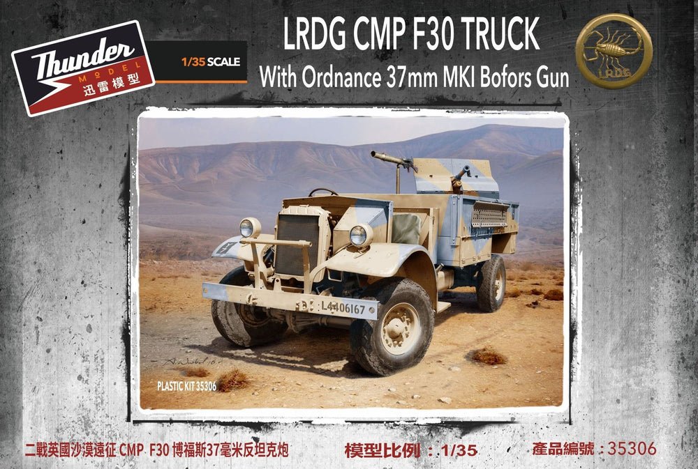 Thunder Models 1/35 WW2 LRDG F30 CMP Truck with Ordnance 37mm MKI Bofors Gun