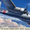 Hasegawa 1:72 Nakajima Ki49-I TYPE 100 Heavy Bomber Donryu (Helen) 'Hamamatsu Flying School'
