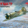 ICM 1/32 WW2 I-16 type 17, WWII Soviet Fighter