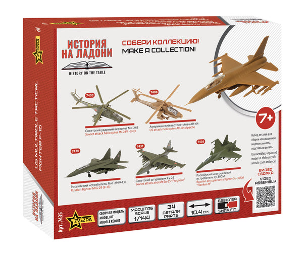 ZVEZDA 1/144 scale  ART OF TACTIC F-16 U.S. Multirole Fighter Aircraft