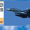 Hasegawa 1/48 Mitsubishi F-2B 3Sq J.A.S.D.F. 70th Anniversary Model Kit