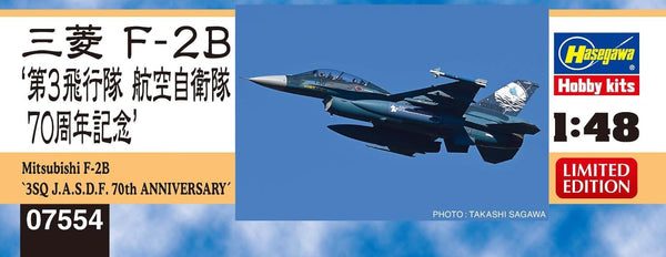 Hasegawa 1/48 Mitsubishi F-2B 3Sq J.A.S.D.F. 70th Anniversary Model Kit