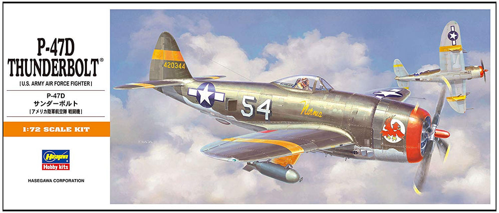 Hasegawa 1:72 Scale WW2 USAAF P-47D Thunderbolt plane model kit