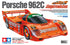 Tamiya 1/24 scale CARS Porsche 962C Jagermeister race car model kit