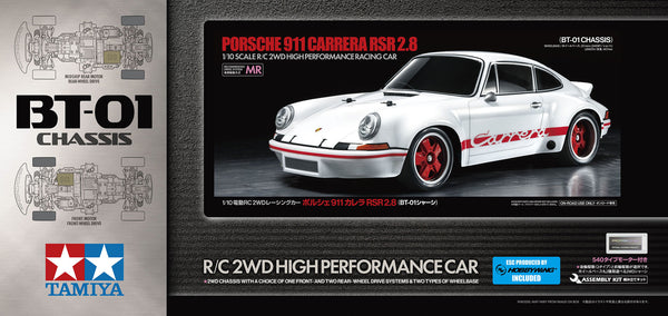 Tamiya 1/10 scale R/C model assembly kit 911 Carrera RSR 2.8 (BT-01)