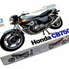 TAMIYA 1/12 Scale BIKES HONDA CB750F motorbike model kit