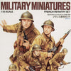 Tamiya 1/35 scale WW2 Early French Infantry plastic figure Set