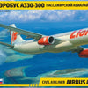 Zvezda 1/144 Airbus A330-300 airliner plane model kit