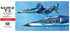 Hasegawa 1:72 Blue Impulse T-2