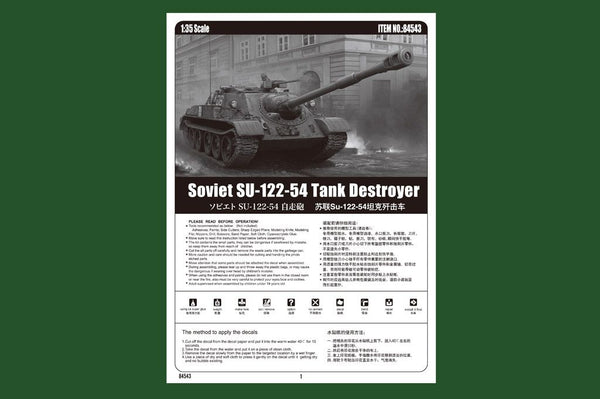 Hobbyboss 1/35 scale WW2 Soviet SU-122-54 Tank Destroyer