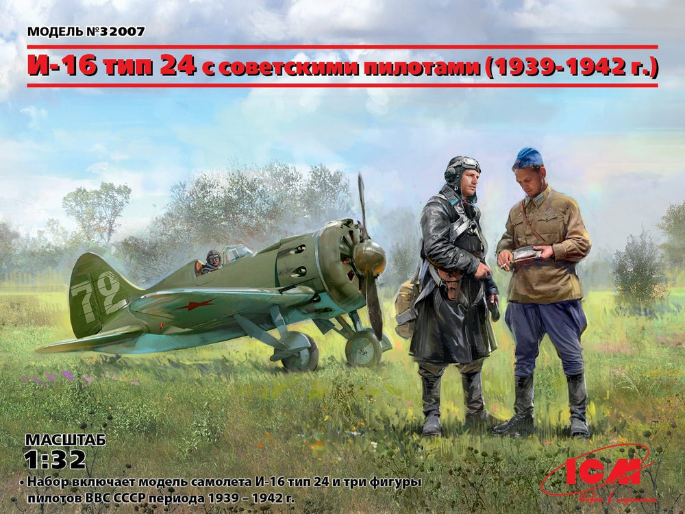 ICM 1/32 WW2 I-16 type 24 with Soviet Pilots (1939-1942)