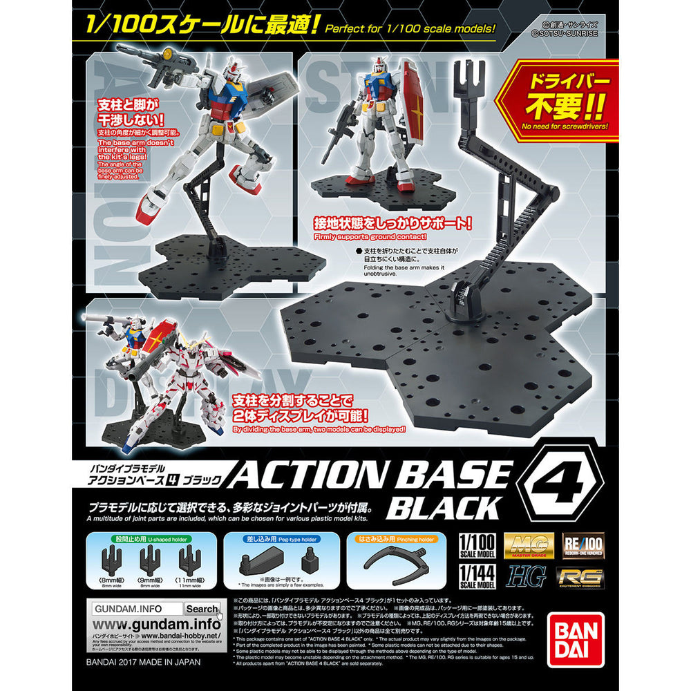 BANDAI HOBBY Action Base 4 Black model display stand