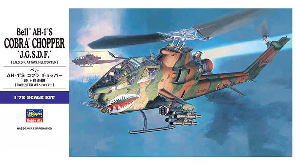 Hasegawa 1:72 AH-1S Cobra Chopper 'J.G.S.D.F'