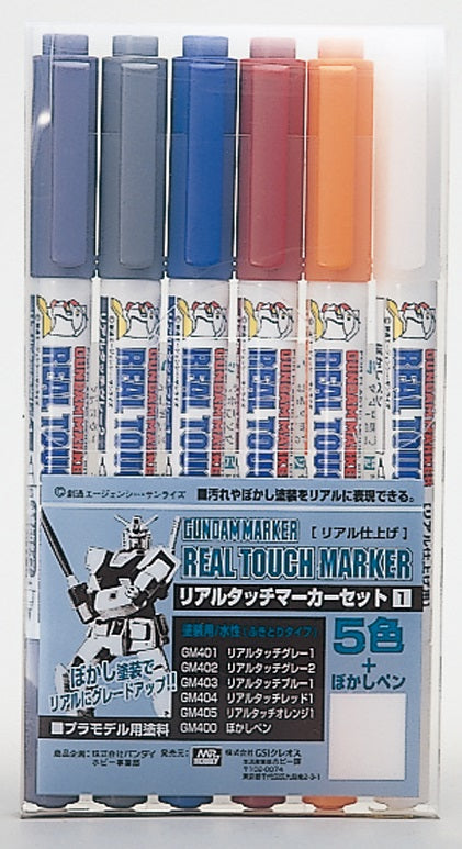 Gundam Markers -Real Touch Marker Set 1