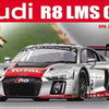 NUNU 1/24 CAR Audi R8 Lms #1 Wrt Team Spa 24H Race 2015