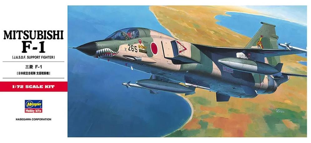 Hasegawa 1:72 Scale Mitsubishi F-1 jet aircraft model kit