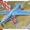 Special Hobby 1/72 Scale Bugatti 100 Racer 'French Racer Plane' 1/72