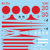 ICM 1/72 Scale Air Battle Over Khalkhin-Gol' I-16 Type 18 / I-153 Chaika / Ki-27a (Set of 3 Aircraft)