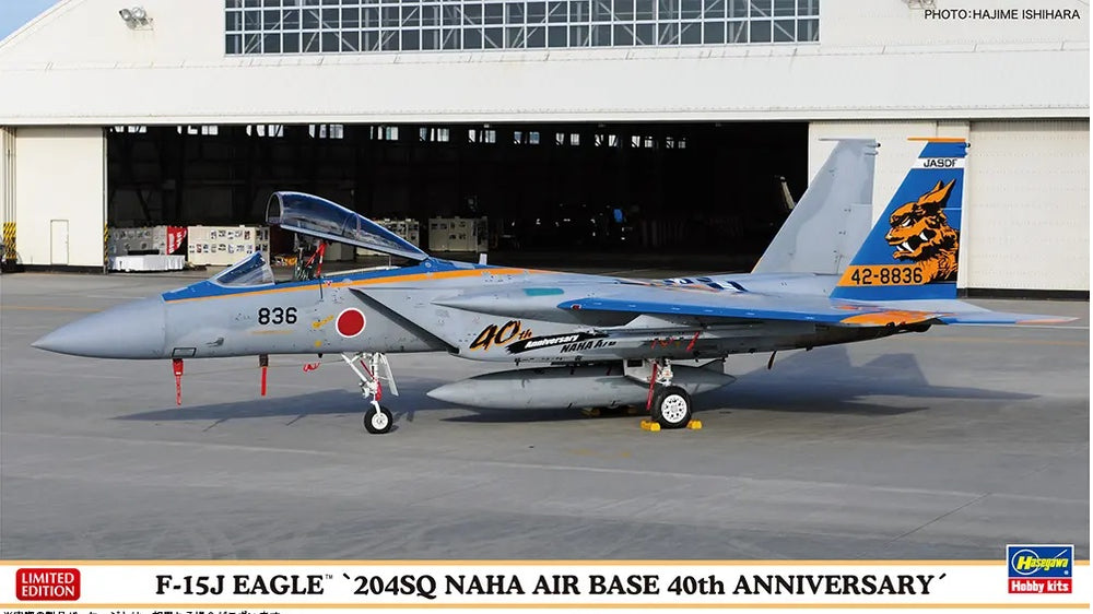 Hasegawa 1:72 F-15J Eagle '204SQ Nana Air Base 40th Anniversary'
