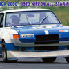 Hasegawa 1:24 Toyota Celica 2000 1973 Nippon All Star Race