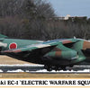 Hasegawa 1:200 Kawasaki EC-1 Electric Warfare Squadron Kit