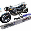 TAMIYA 1/12 Scale BIKES HONDA CB750F motorbike model kit