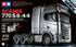 TAMIYA 1/14 scale R/C model assembly kit TRUCK  Scania 8x4/4 Gun Metal