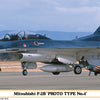 Hasegawa 1:72 Mitsubishi F-2B Prototype 4 Kit
