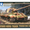 Tamiya 1/48 scale WW2 GERMAN KING TIGER PRODUCTION tank model kit